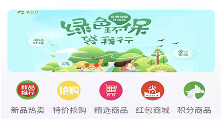 袋我行用户端v1.0.17截图