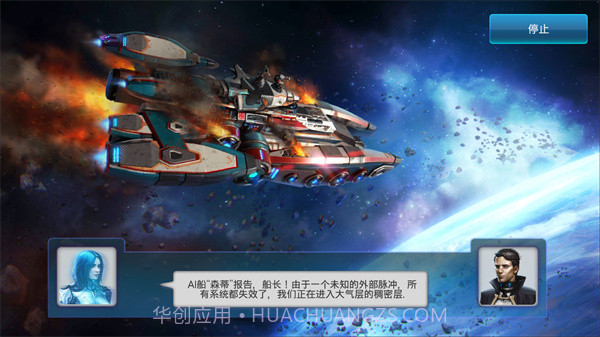 回收工厂离线版v1.12.8截图