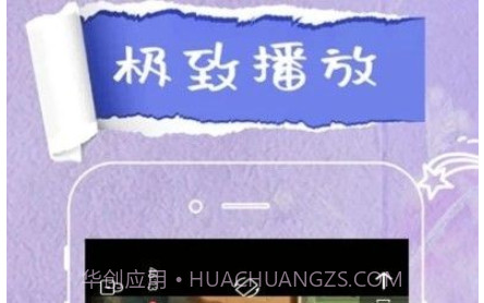 轻触万能播放器v1.0.19截图