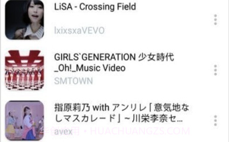 Awesome Music音乐v1.3.1.22截图