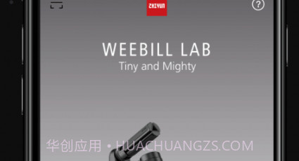 智云掌上助手v2.9.21截图