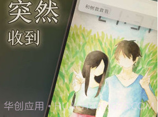 你的女友v1.0.15截图