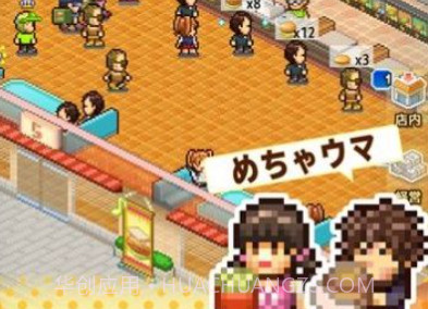 开罗汉堡物语v1.2.3v1.2.14截图