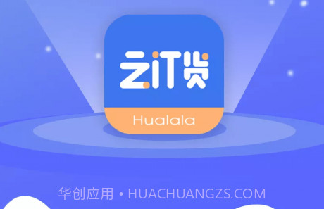 哗啦啦云订货v1.2.12截图