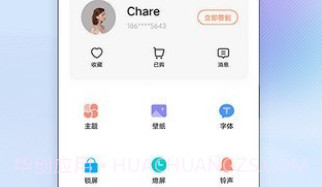 i主题vivov9.8.0.17截图