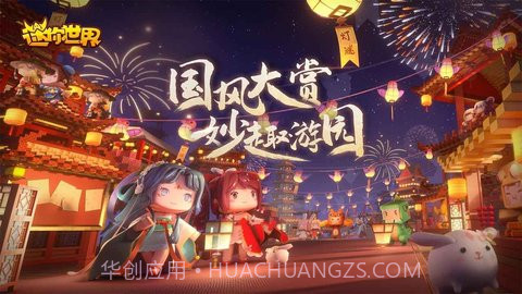 迷你世界刷勋章软件v2.0.15截图