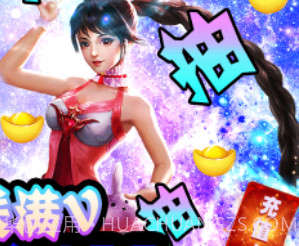 斗罗大陆神界传说送神级礼包版v2.3.16截图