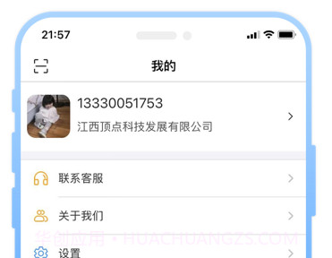 智慧核勘v1.1.15截图