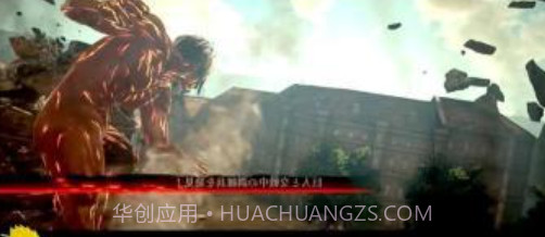 Guia Attack On Titanv1.17截图