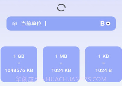 全能流量v2.0.15截图