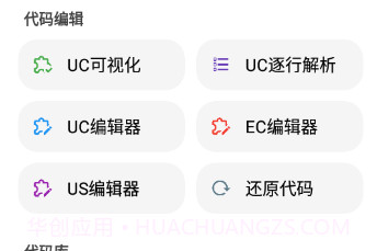 LT画质助手2023v4.15截图