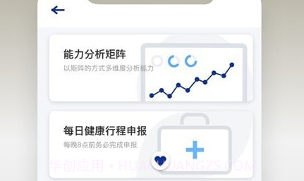 捷普服务中心V1.0.16截图