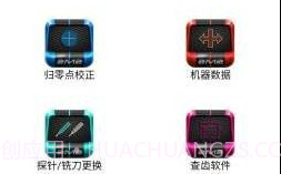 MagicTankv2.2.17截图