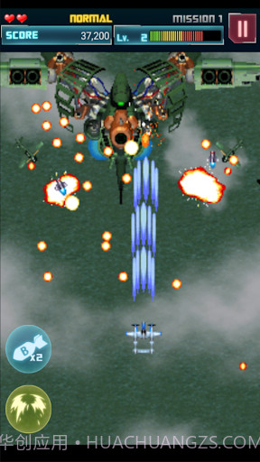 彩京最新版v1.4截图