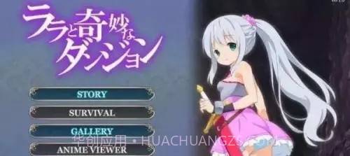 拉娜的奇妙洞窟冒险v1.17截图