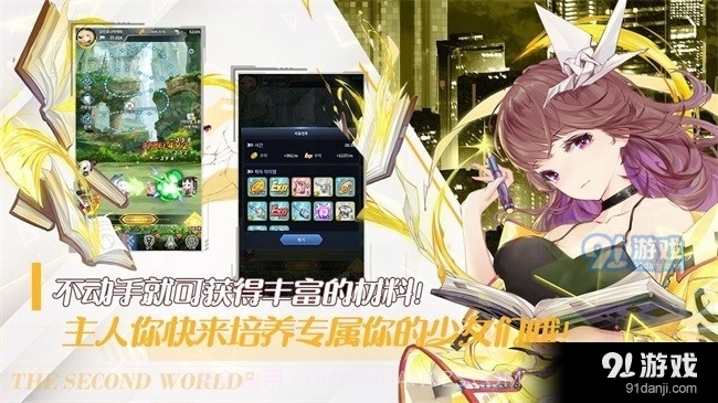 闻姬起舞国际服5.8截图