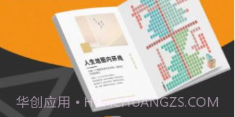 齐家之学v1.0.18截图