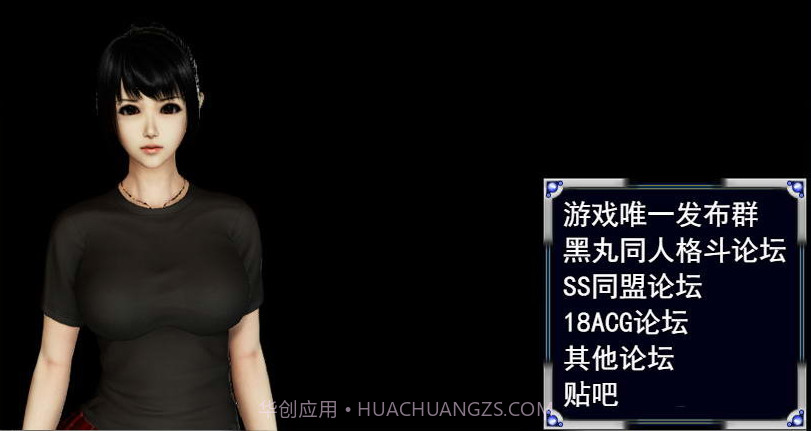 召唤之旅v6.14截图