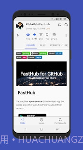 FastHub最新版v1.60截图