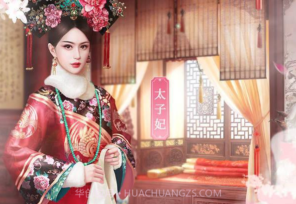 宫廷秘传appV4.18截图