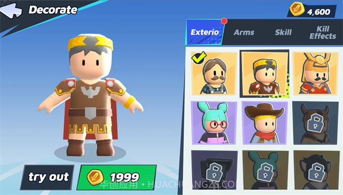 刀锋球2.8.11截图