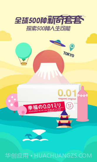 性价比7.8.1.18截图