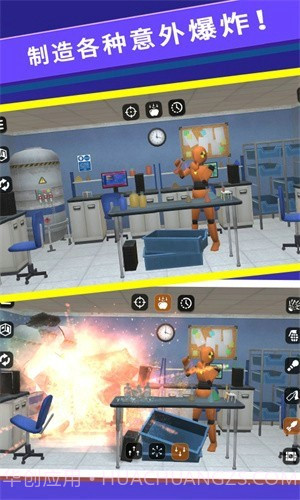 怪物毁灭模拟器免费版6.0.6截图