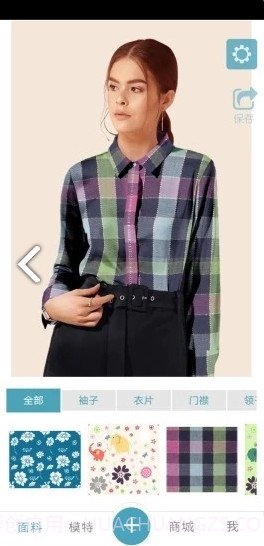 秒试布(秒试布面料试衣)安卓中文版V1.1.1.14截图