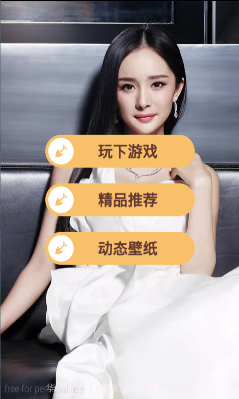 杨幂动态壁纸相册11.7截图