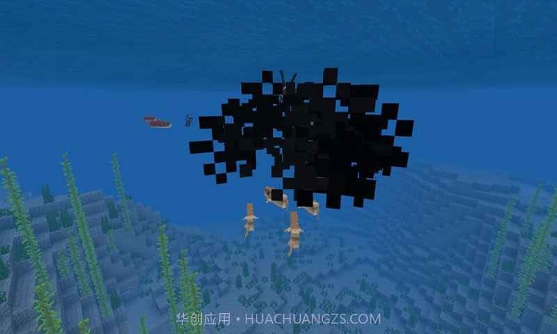 我的世界海洋官网版1.3截图