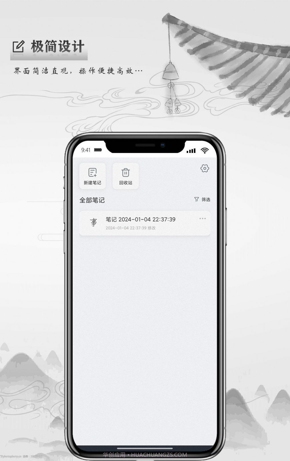 写点事手机v1.0.4安卓版截图