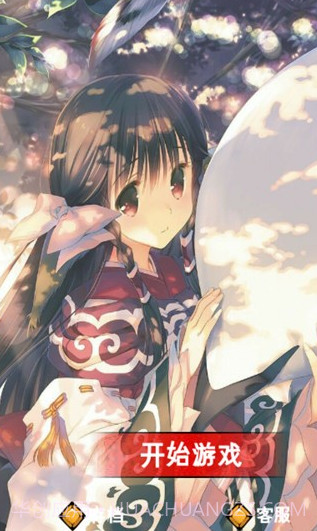 江湖风云录百闪生免费版5.34截图