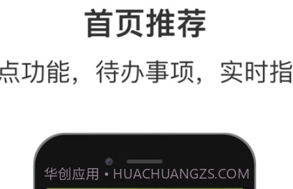 C次之家v1.14.19截图