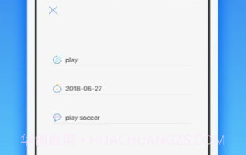 爱思加强版v1.17截图