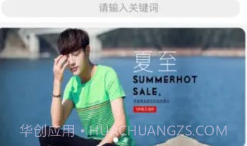 平易购V1.0.16截图