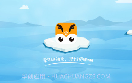 明兮学堂v1.4.19截图