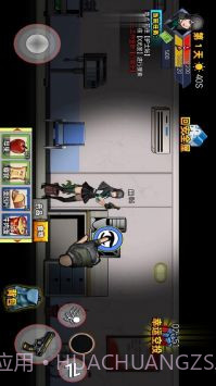 末日生存笔记1.01截图