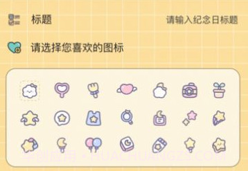 纪念哈基米v2.0.16截图