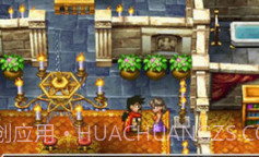 勇者斗恶龙5中文版v1.1.13截图