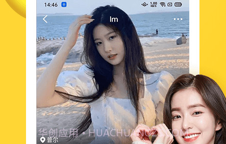 附近两性交友v1.0.20截图