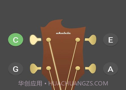 智能尤克里里调音器v2.18截图