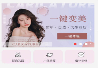 多彩美趣相机v1.5.15截图