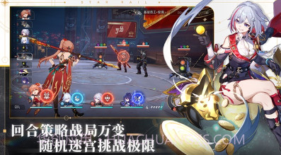 云星穹铁道国际服v1.6.14截图