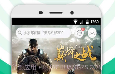 360游戏大厅,福利版v4.9.14截图