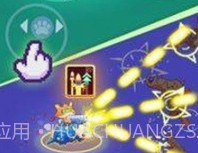 野外枪手v0.3.20截图