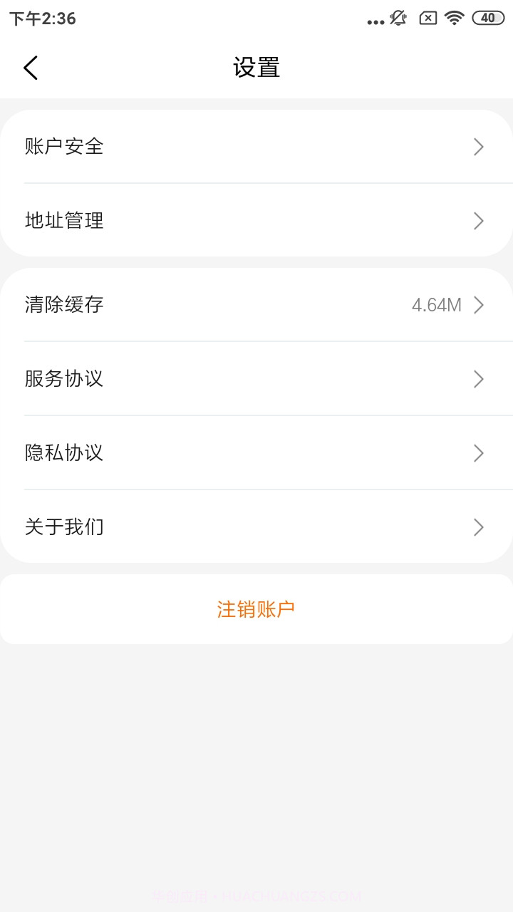 仁邦职业培训v1.0.25截图