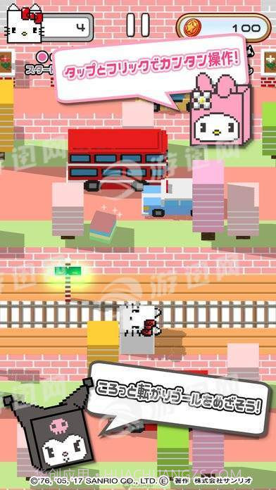 三丽鸥角色最新版1.4截图