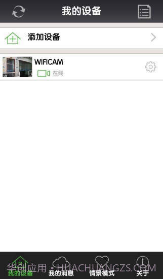 一号防线27.6截图