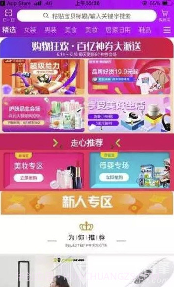 京猫购(京猫购商城)V1.0.7 最新手机版V1.0.2截图