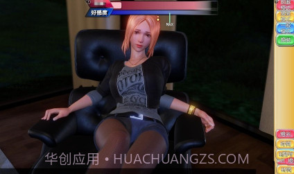 完美女友中文版v2.14截图